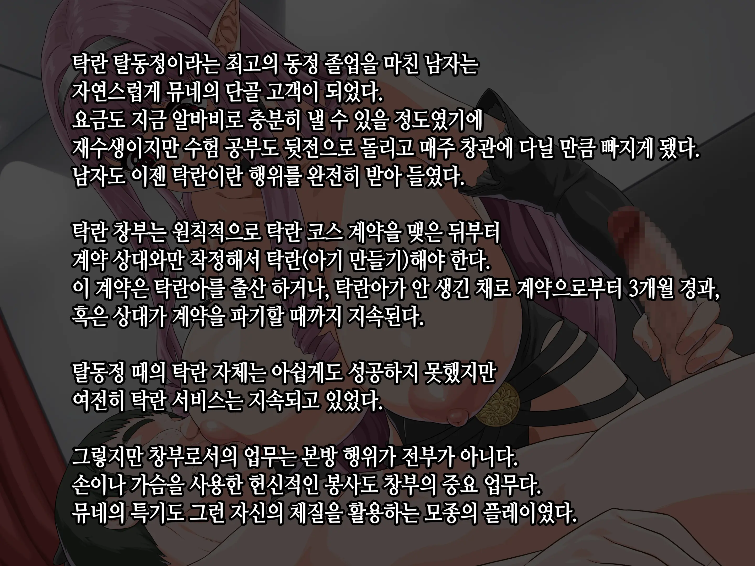 Takuran Vitamin | 탁란 비타민